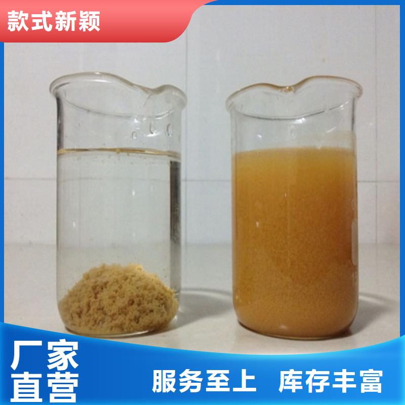 聚合氯化铝好产品有口碑