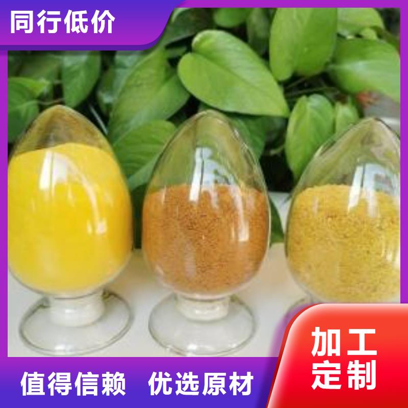 聚合氯化铝聚铝海量现货直销