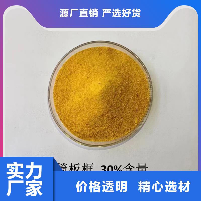 聚合氯化铝工业消泡剂信誉有保证