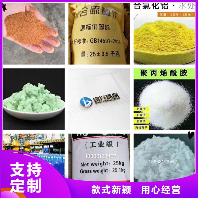 喷雾干PAC上门服务