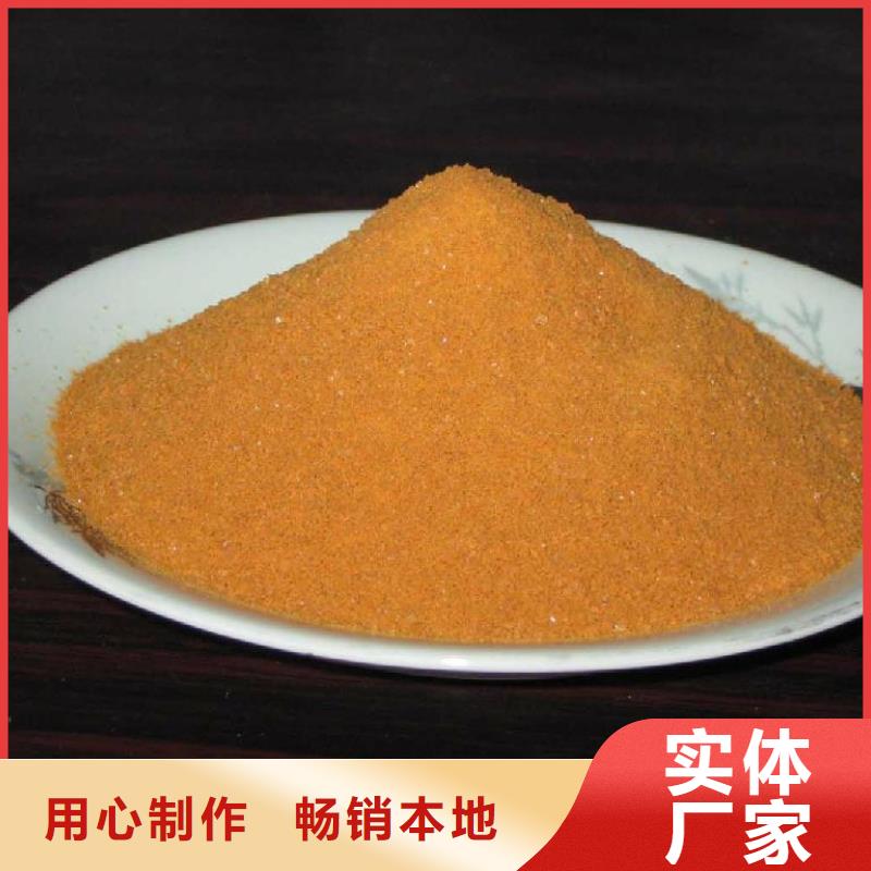 聚合氯化铝高质量高信誉
