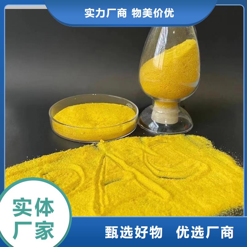 白色聚合氯化铝解决方案