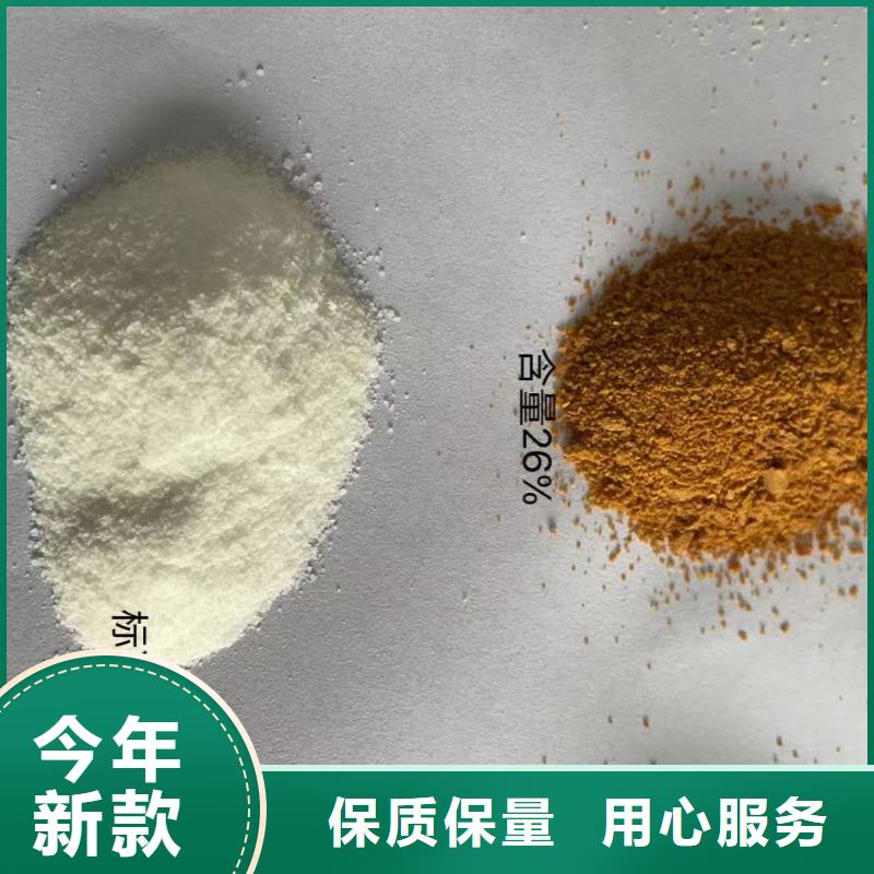 聚合氯化铝食品级聚铝欢迎来电询价