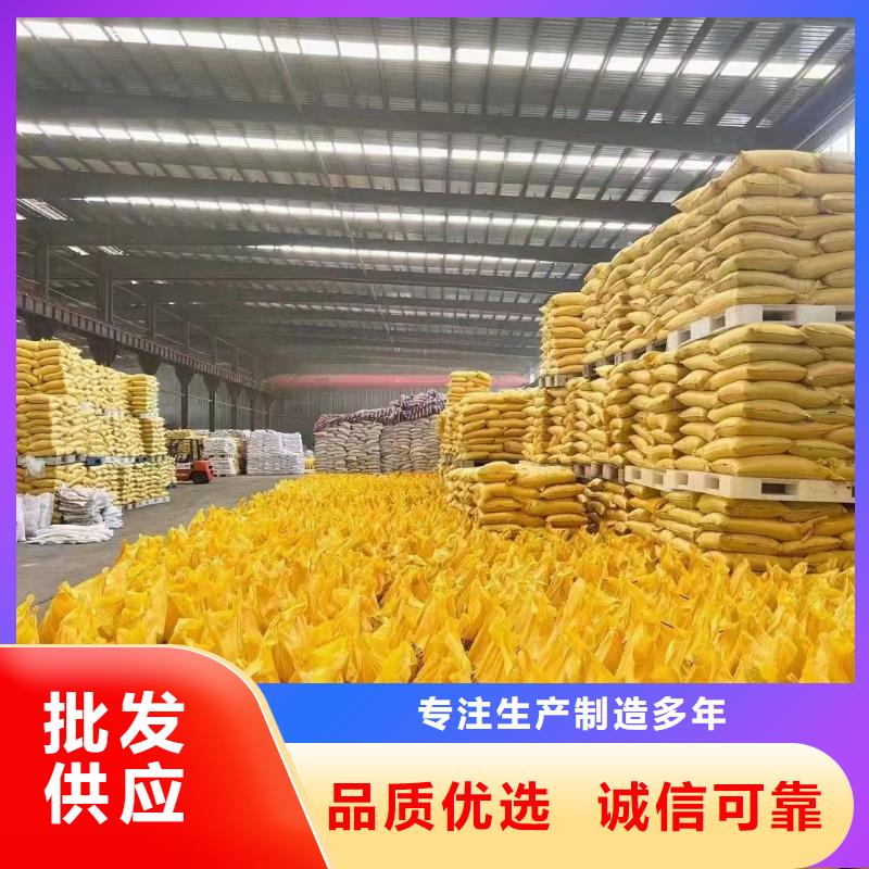 聚合氯化铝固体聚合氯化铝应用广泛