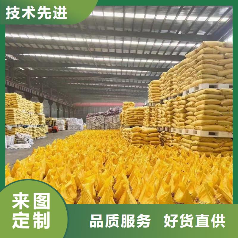 聚合氯化铝工业消泡剂信誉有保证