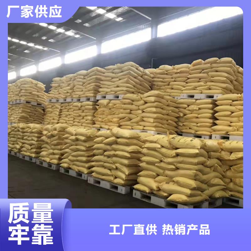 液体PAC质量过关