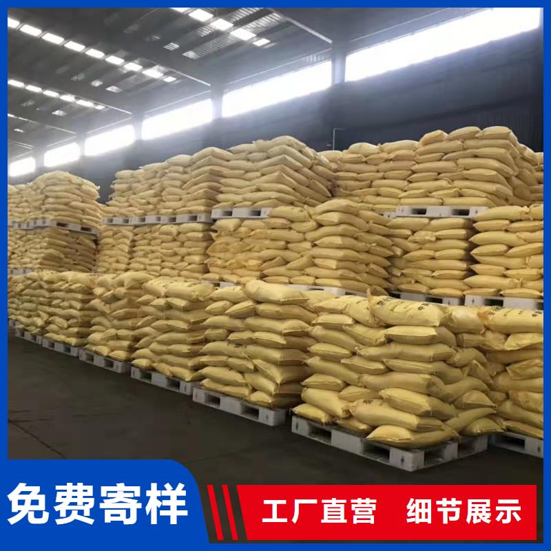 聚合氯化铝聚合硫酸铁满足客户需求