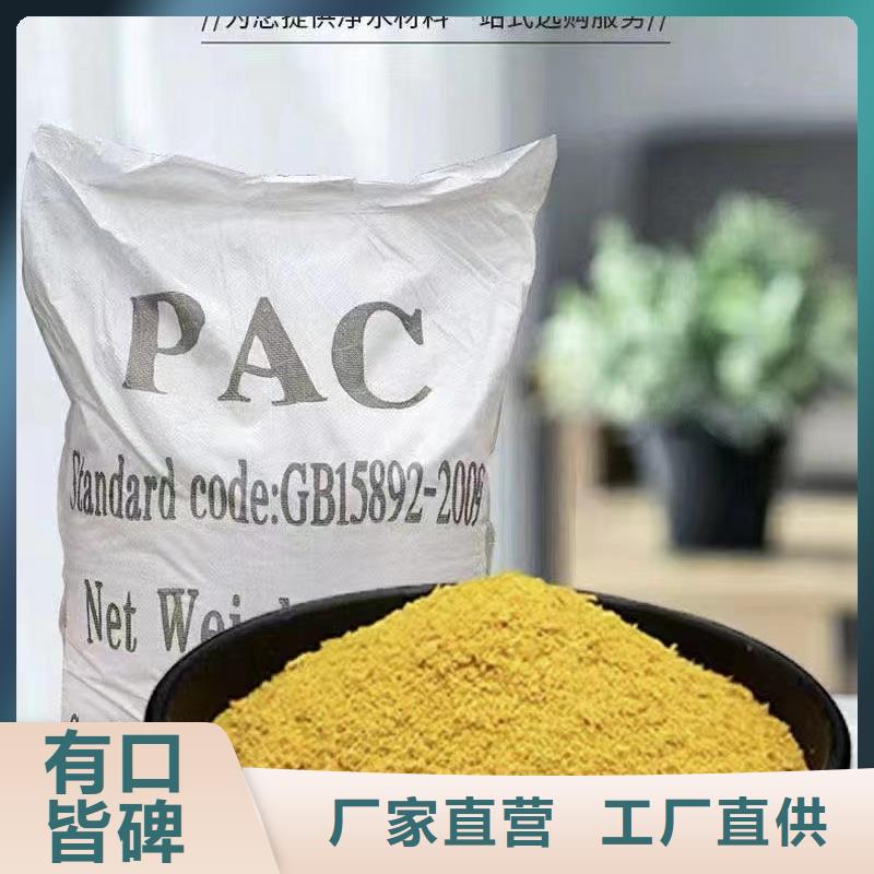 聚铝生产团队