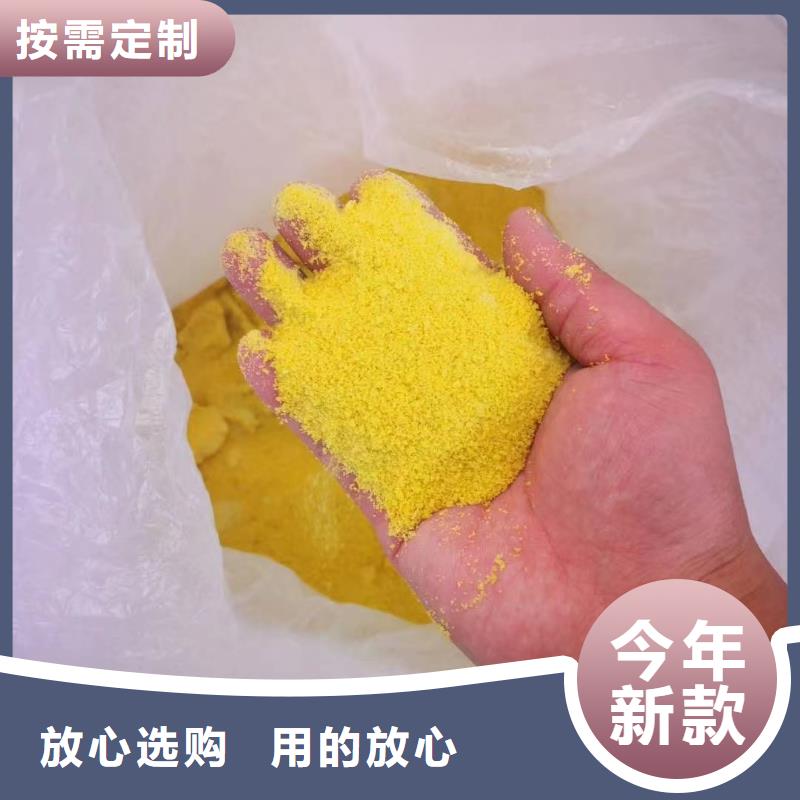 聚合氯化铝固体聚合硫酸铁当地货源