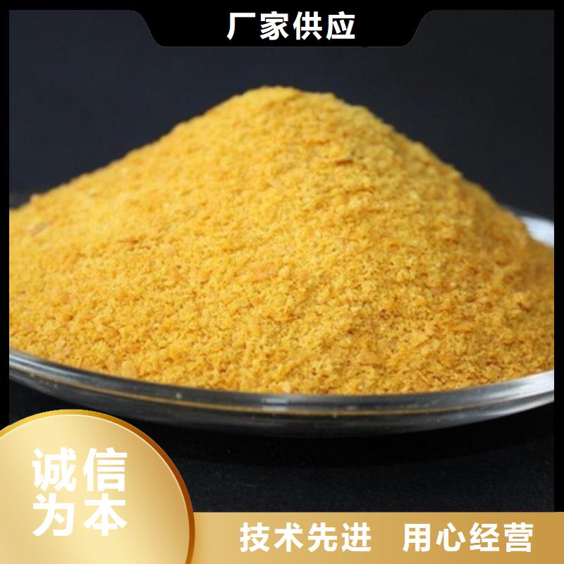 板框式聚合氯化铝靠谱厂家