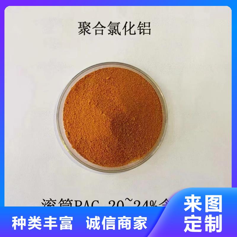 聚合氯化铝-葡萄糖碳源产地批发