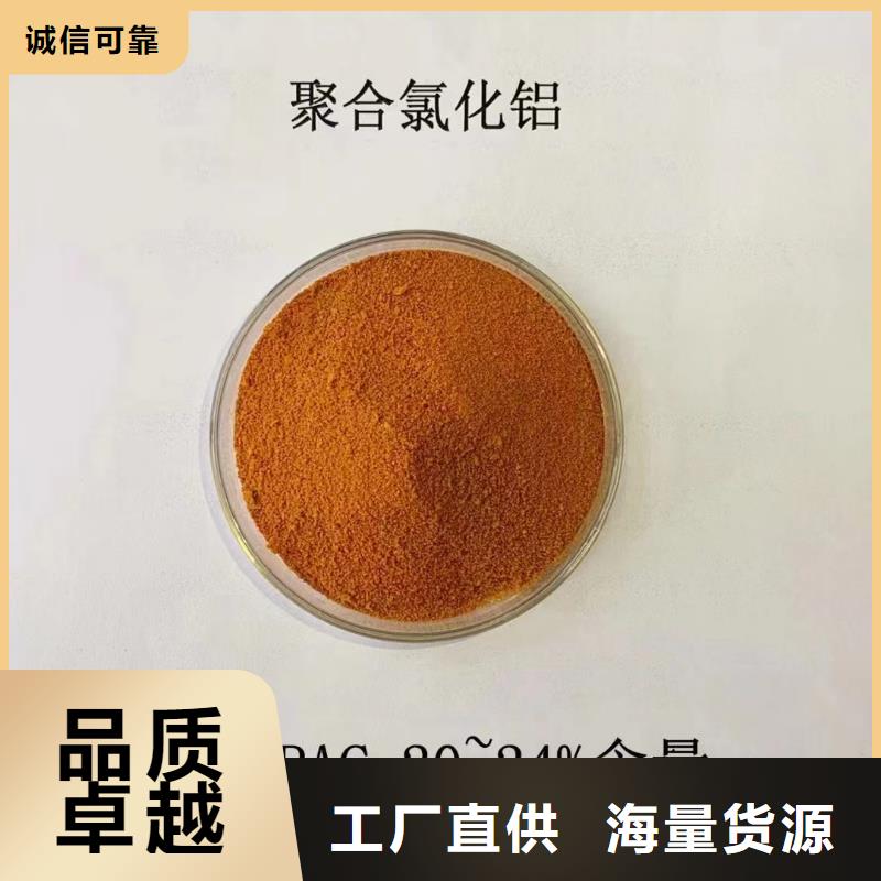 聚合氯化铝-生物液体碳源国标检测放心购买