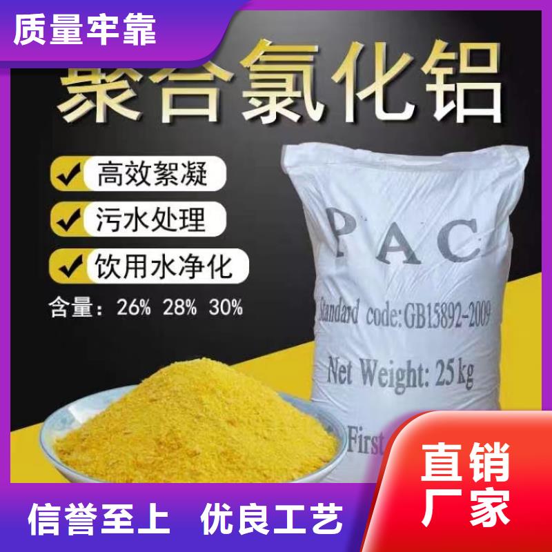 聚合氯化铝资质认证