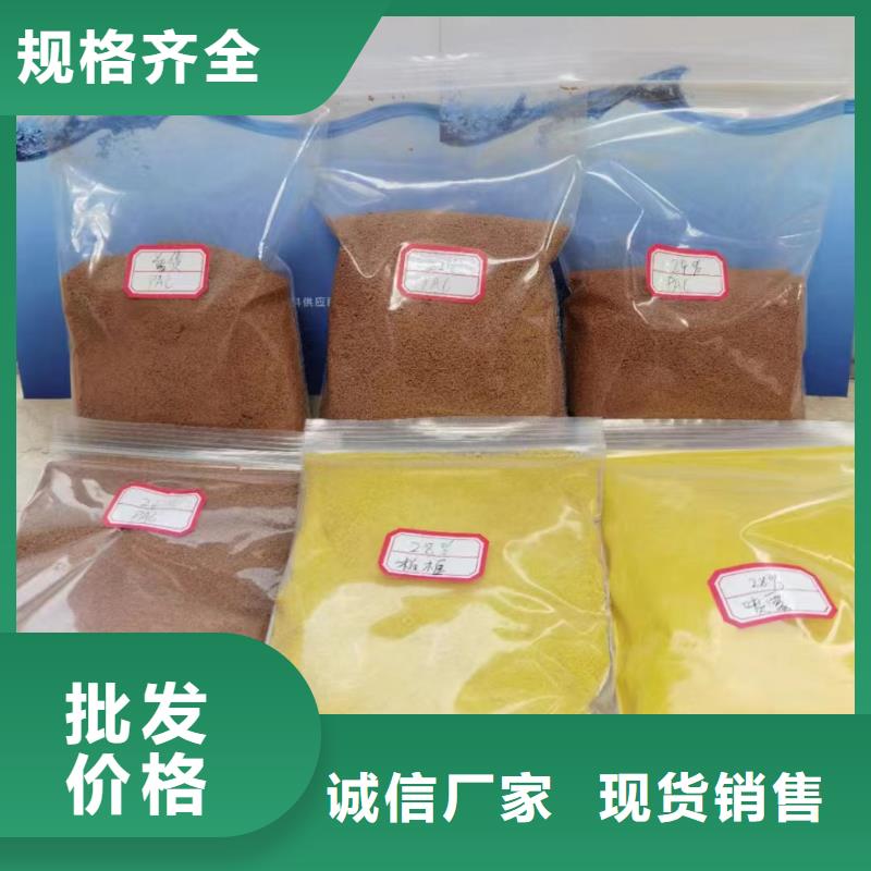 【聚合氯化铝】-葡萄糖碳源厂家直销值得选择