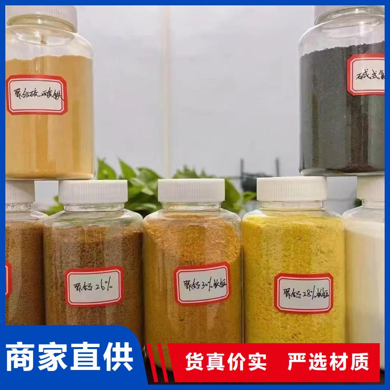 聚合氯化铝板框式聚合氯化铝现货充裕