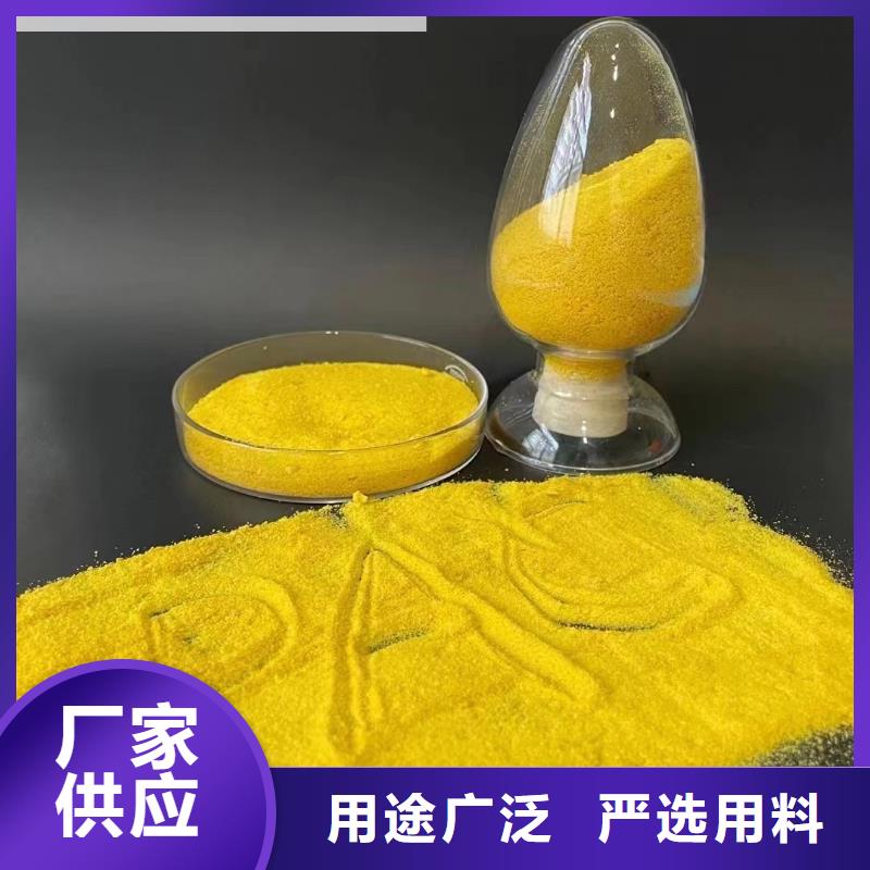 聚合氯化铝-生物液体碳源国标检测放心购买