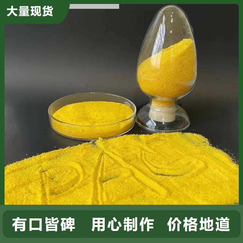板框式聚合氯化铝工厂直销
