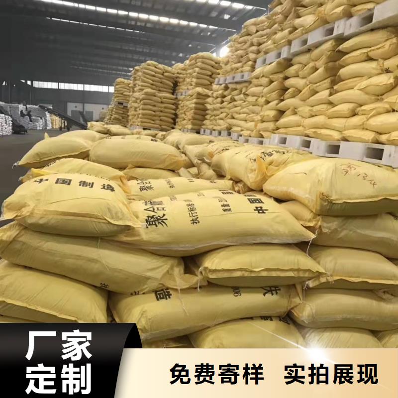 喷雾干PAC放心购买