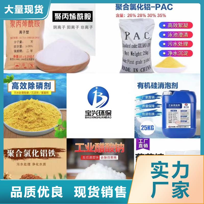 喷雾干PAC放心购买