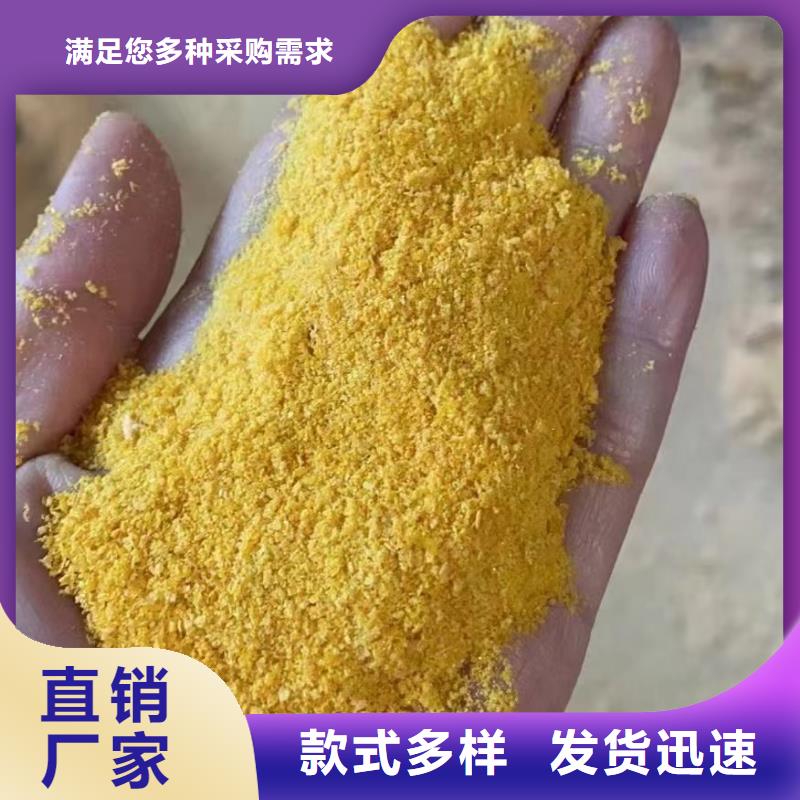 滚筒式PAC购买生产