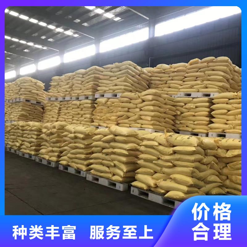 板框式聚合氯化铝购买生产