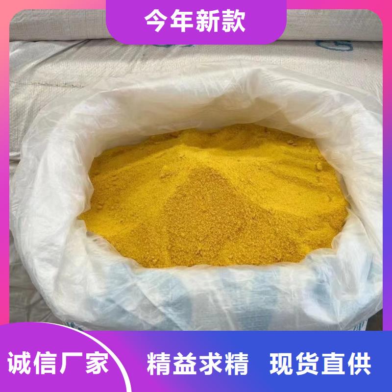 聚合氯化铝,生物碳源来图定制