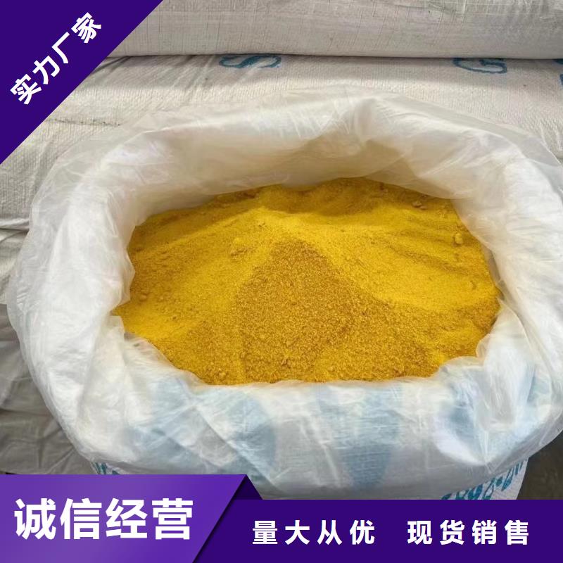 海南白沙县滚筒式PAC销量全国