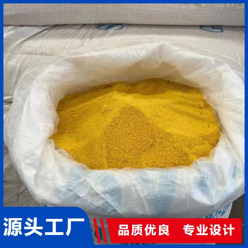 棕褐色聚合氯化铝施工队伍