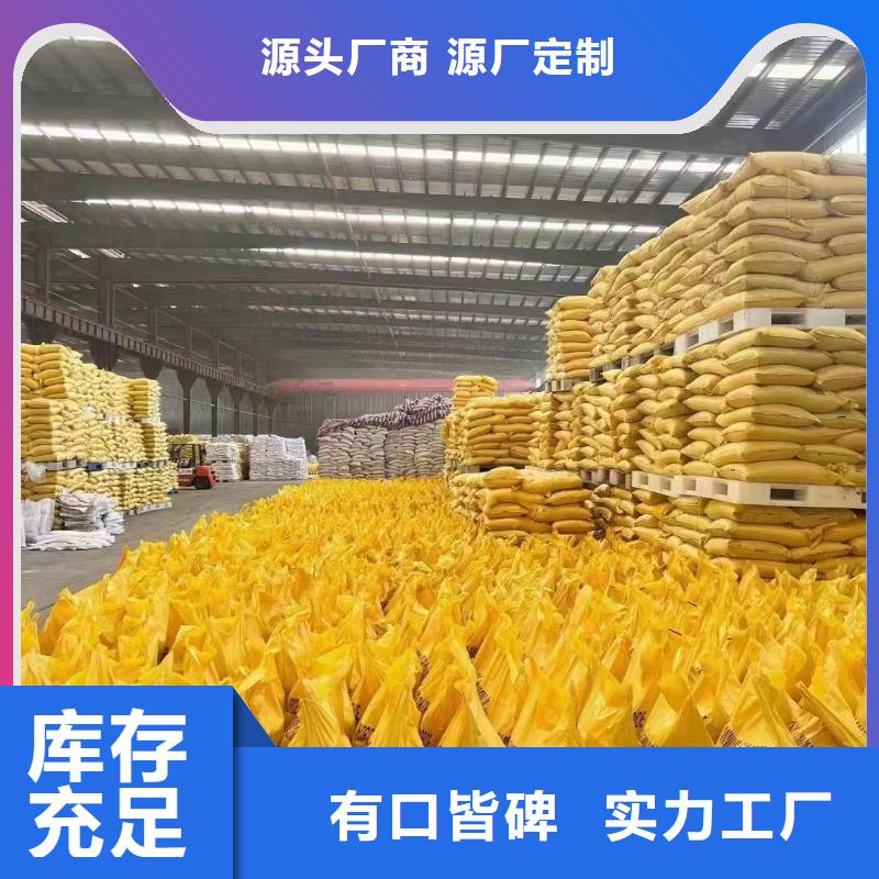 聚合氯化铝工业级复合聚铁合作共赢
