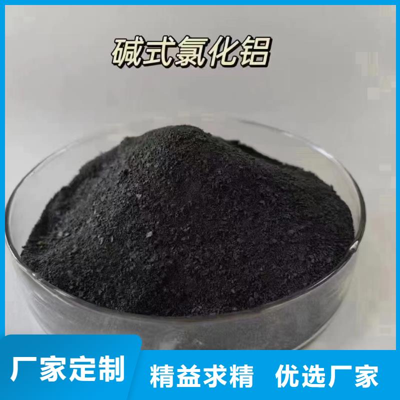聚合氯化铝,【生物液体碳源】敢与同行比价格