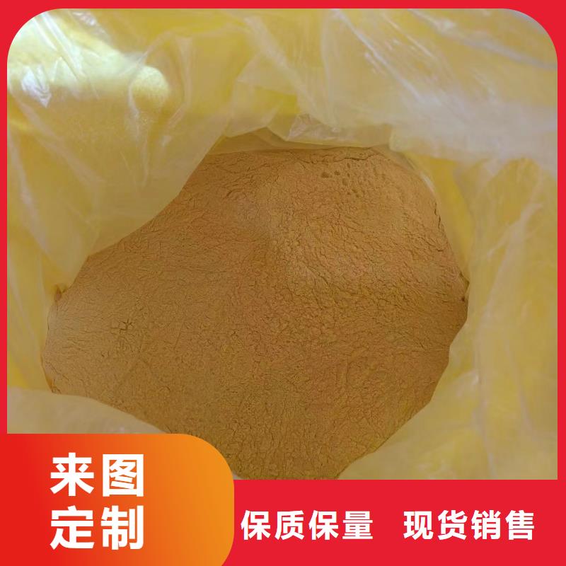 聚合氯化铝-生物液体碳源国标检测放心购买