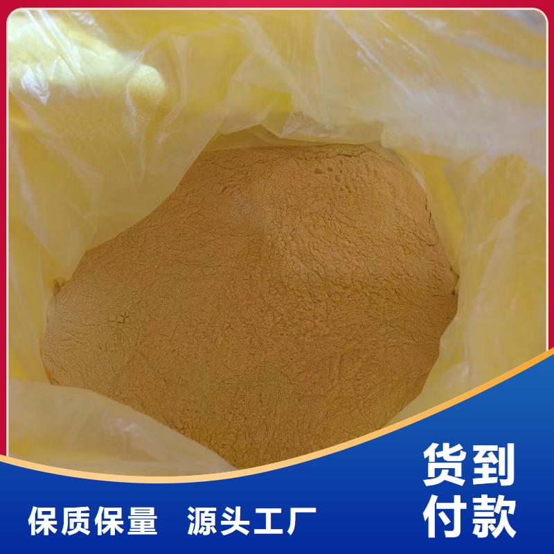 聚合氯化铝七水硫酸亚铁品牌专营