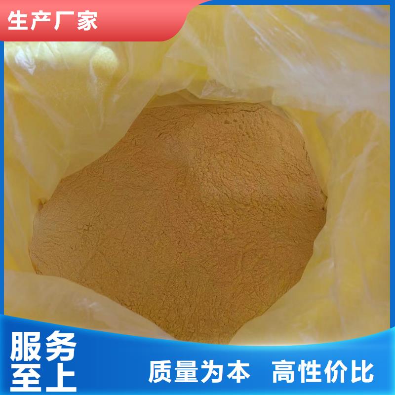 【聚合氯化铝,工业级聚合硫酸铁品质做服务】