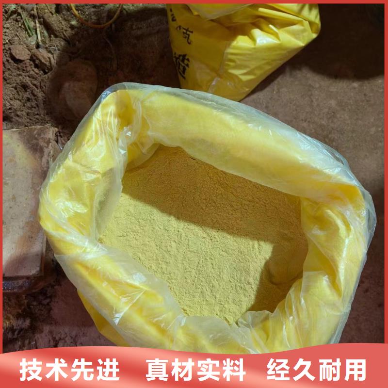 聚合氯化铝精心选材