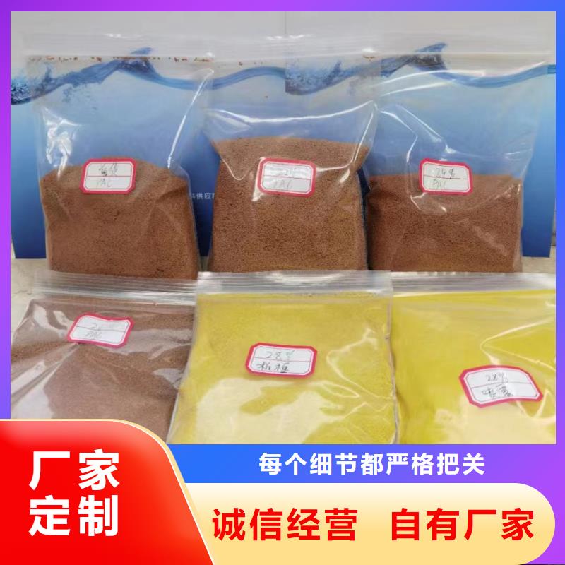 聚合氯化铝滚筒式聚合氯化铝品质保障售后无忧