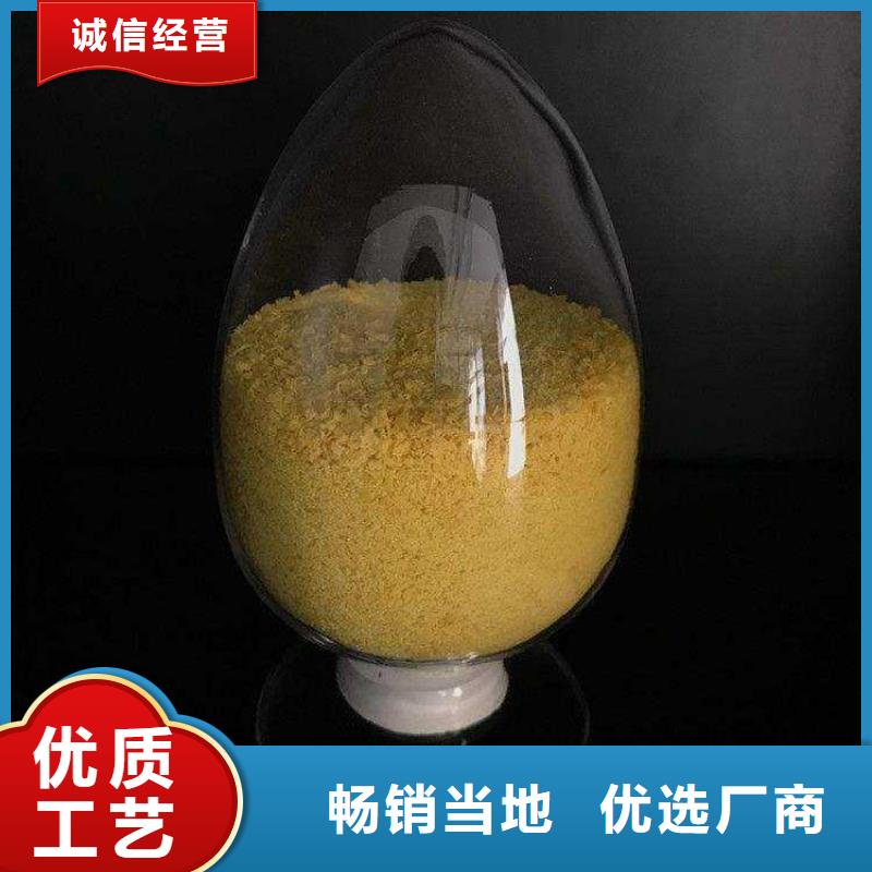 聚合氯化铝现货充足量大优惠