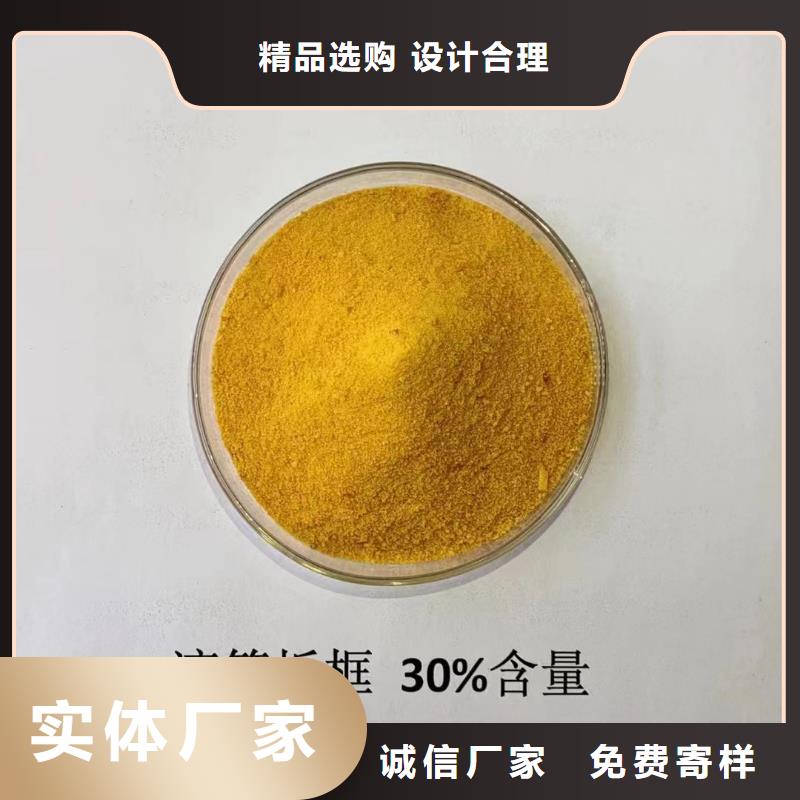 聚合氯化铝聚铝海量现货直销