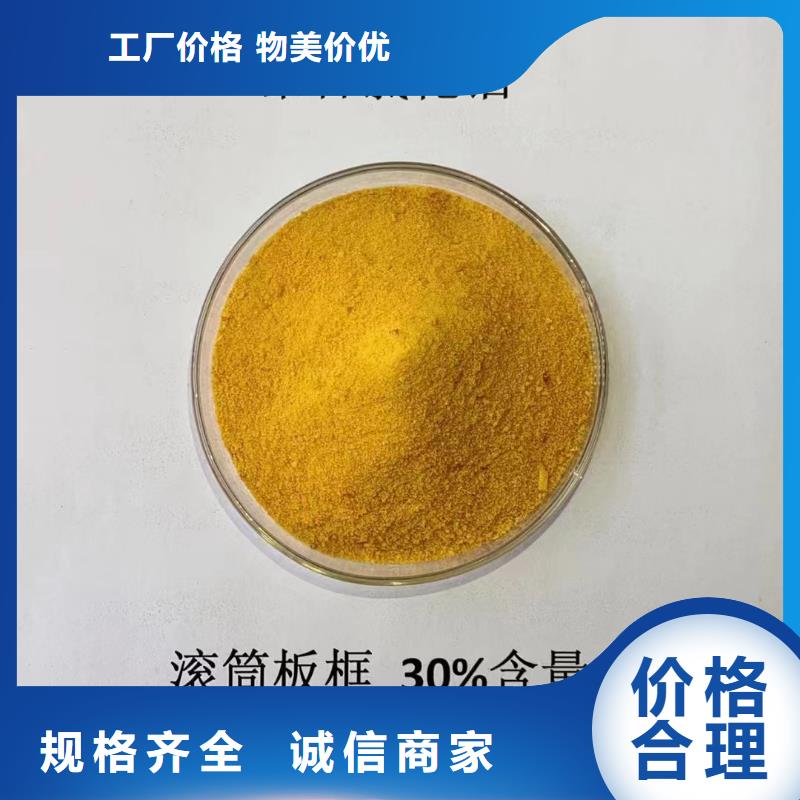 滚筒式PAC质量过关