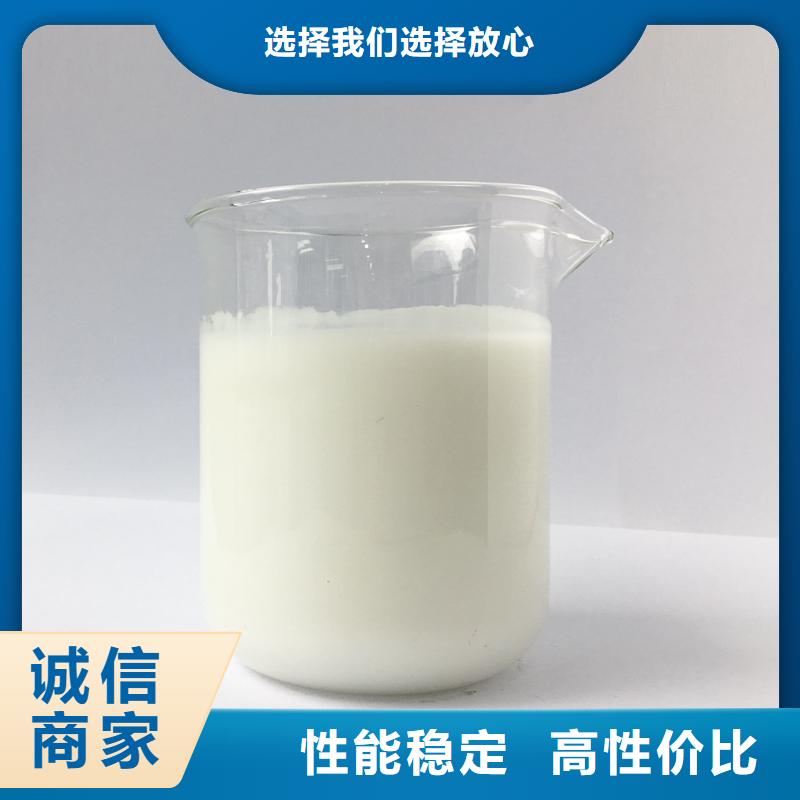 消泡剂PAM阳离子厂诚信经营