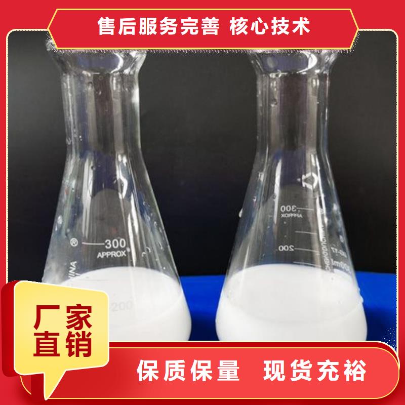 消泡剂阳离子聚丙烯酰胺一个起售