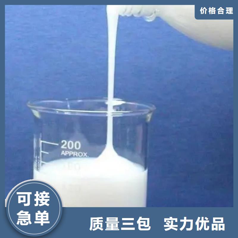 有机硅消泡剂质量可靠