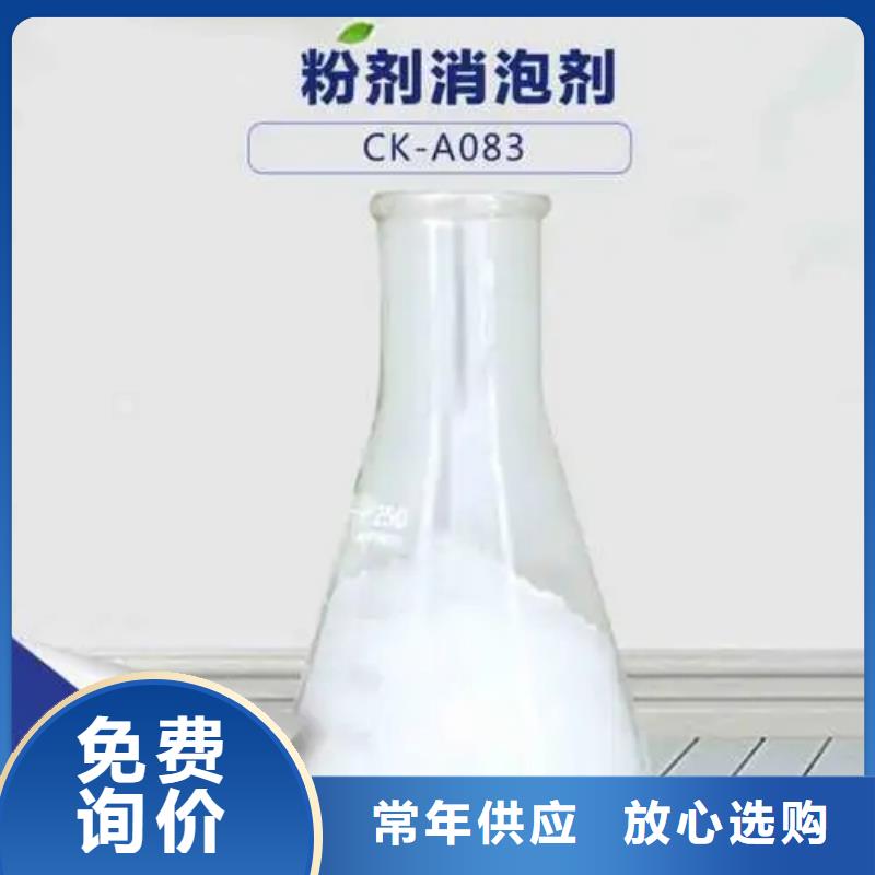 消泡剂应用广泛