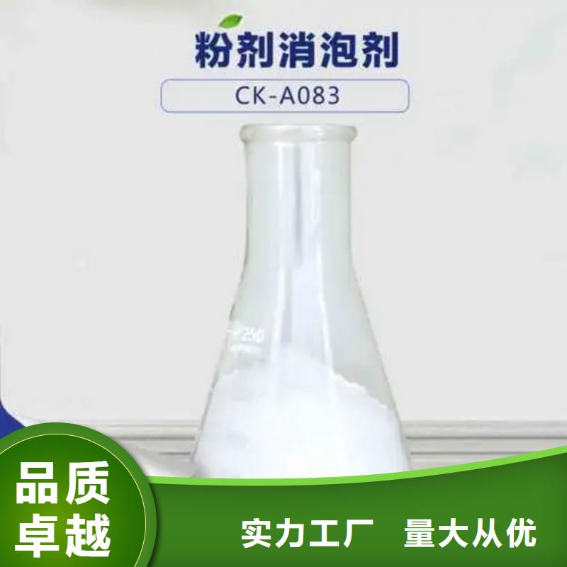 消泡剂新型乙酸钠碳源按需定制真材实料