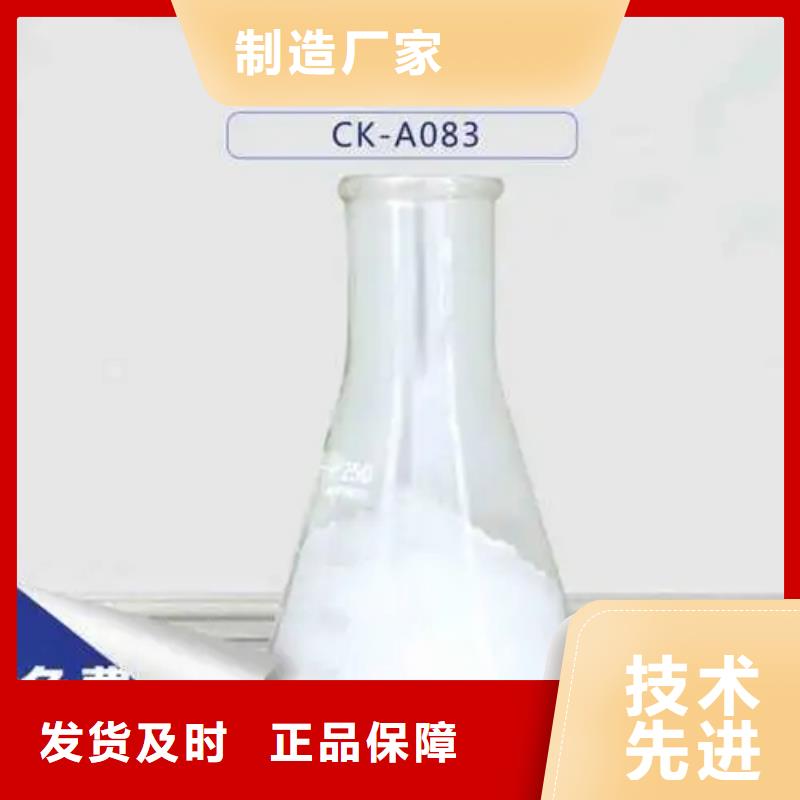【消泡剂_五水硫酸亚铁当日价格】