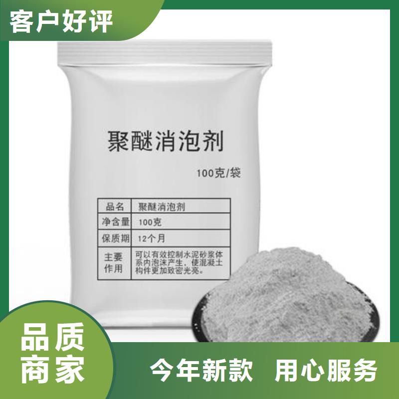 消泡剂乙酸钠碳源厂家售后完善