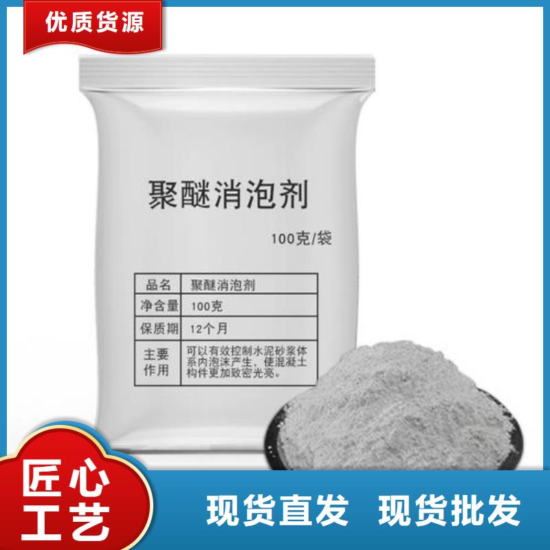 有机硅消泡剂10年经验