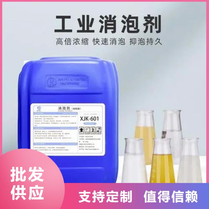 消泡剂实用