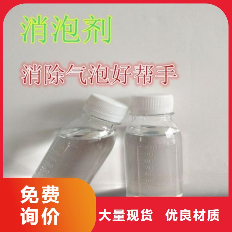 【消泡剂_五水硫酸亚铁当日价格】