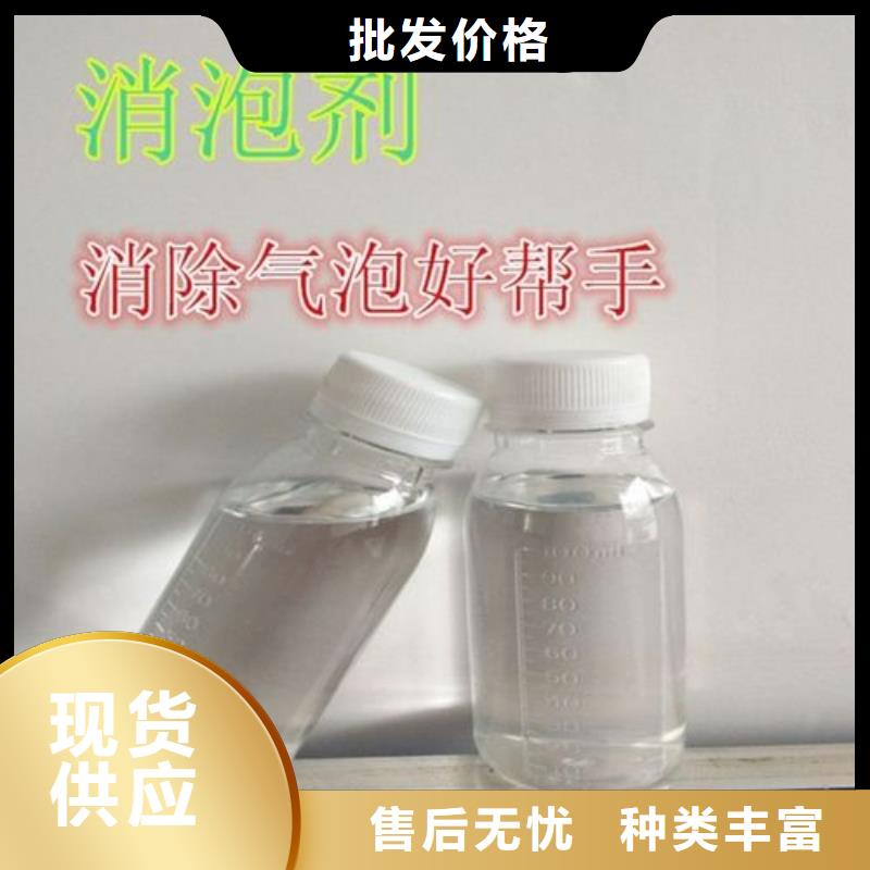 聚醚消泡剂厂家价格
