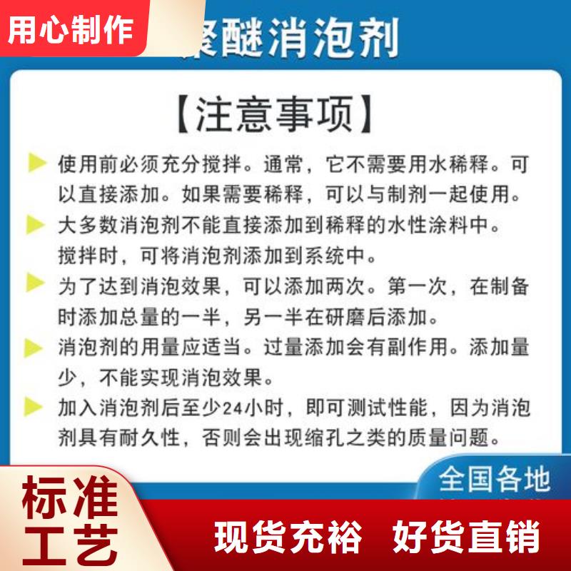消泡剂乙酸钠安心购